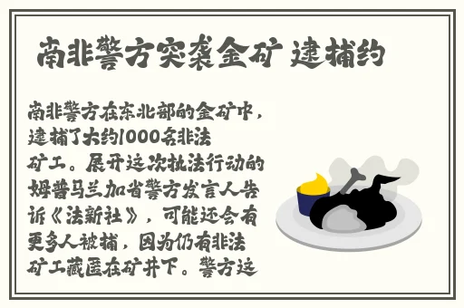 病勤楼栋第一季第十集